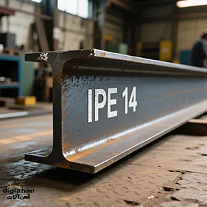 تیرآهن 14 چقدر وزن تحمل می کند؟