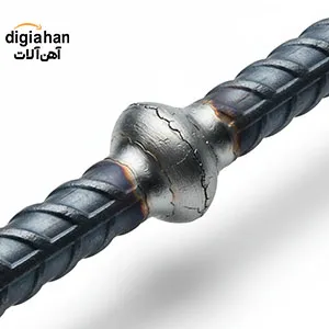 فورجینگ میلگرد