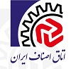 اتاق اصناف ایران